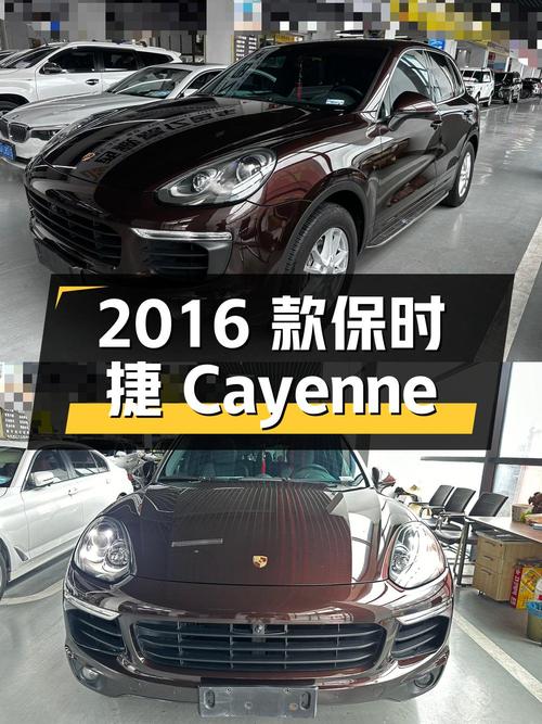 36.8万可入手 2016款保时捷 Cayenne，7万公里，拉萨车源