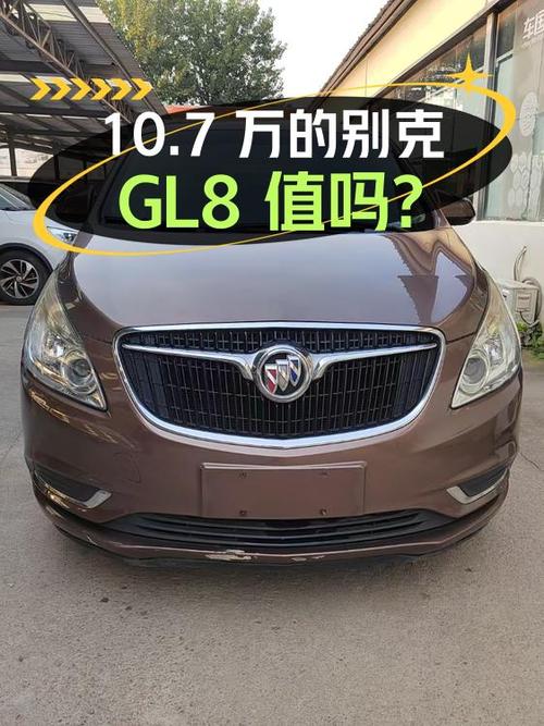 10.7万的别克GL8 2018款值不值？已跑11.1万公里 2次过户