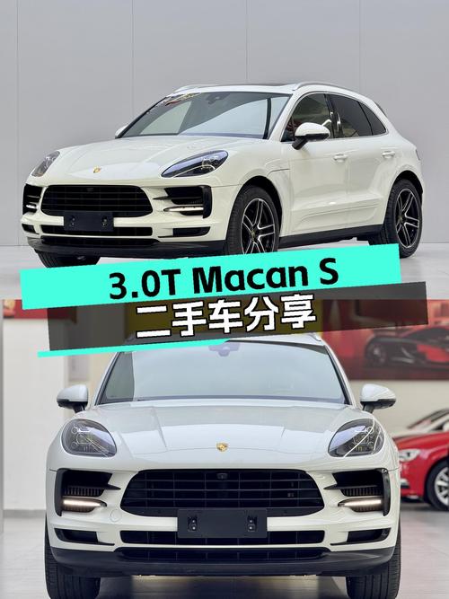 3.0T Macan S，性能SUV新标杆，38.3万圆你保时捷梦