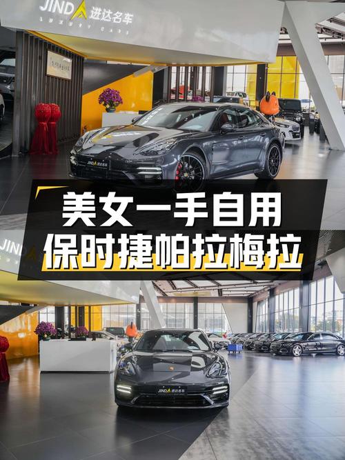 85万可入手 2022款保时捷 Panamera 2.9T大型轿车