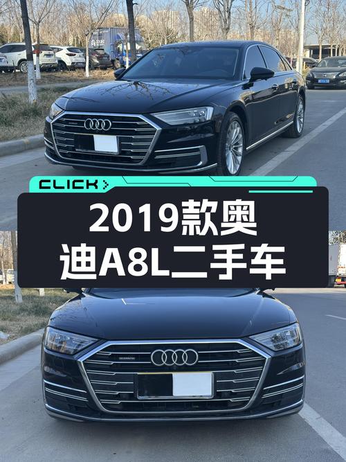 2019款奥迪A8L，曾经的百万级豪车，现在35万值得入手吗？