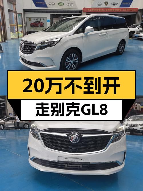 家用商用皆宜，2021款别克GL8ES陆尊，不到20万开走它！