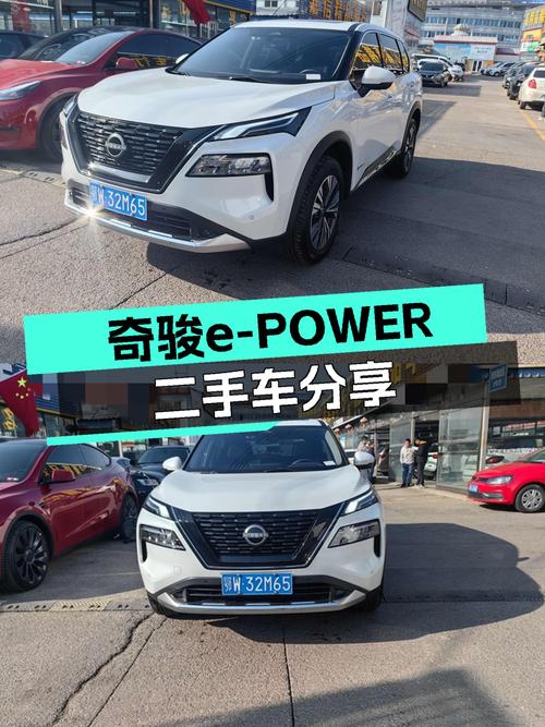 一手日产奇骏e-POWER，6千公里超值价，城市SUV新选择