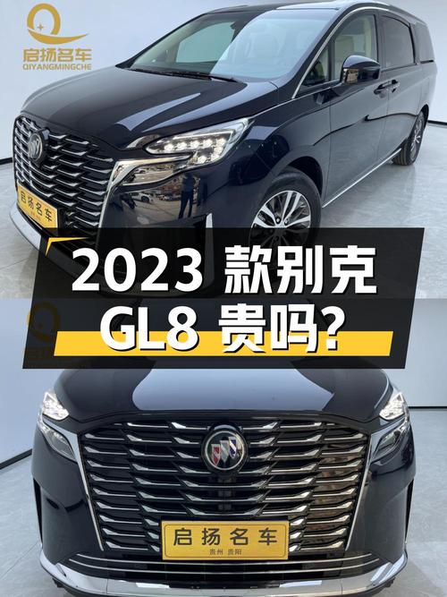 2023款别克GL8蓝色0.2万公里，30.78万贵吗？
