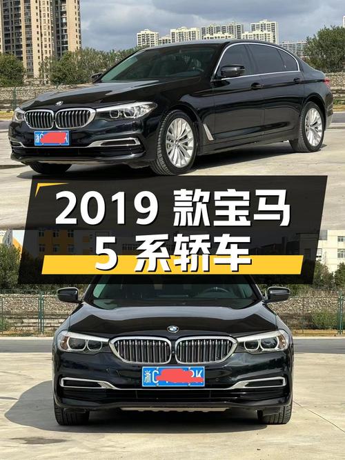 23.5万，2019款宝马 5系中大型轿车，6万公里