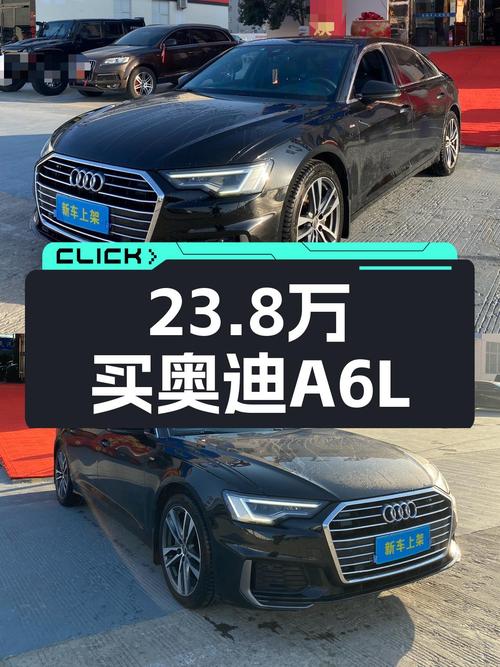 2021款奥迪A6L，23.8万预算圆你“西装暴徒”梦！