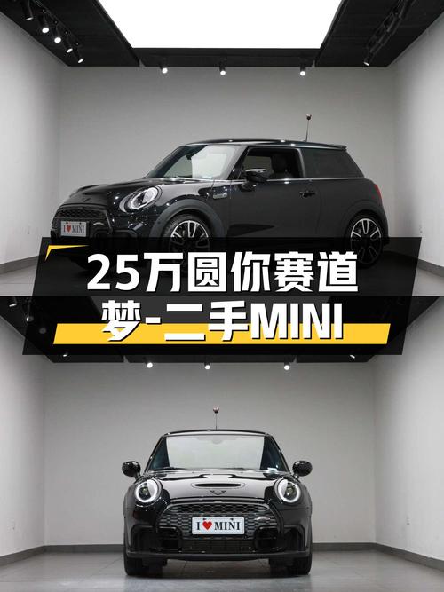 MINI COOPER S赛车手：25万圆你赛道梦，2023款准新车！