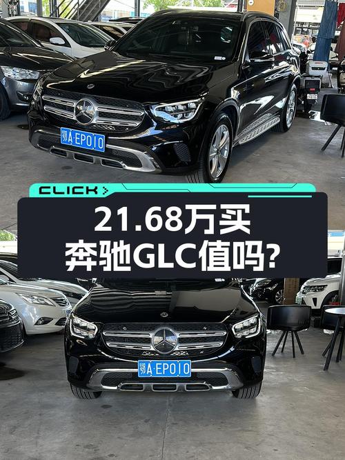 21.68万，2020款奔驰 GLC 260 L中型SUV黑色6.7万公里值吗？