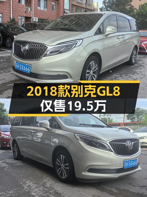 家用商用皆宜，2018款别克GL8ES28T仅售19.5万，宜商宜家大七座