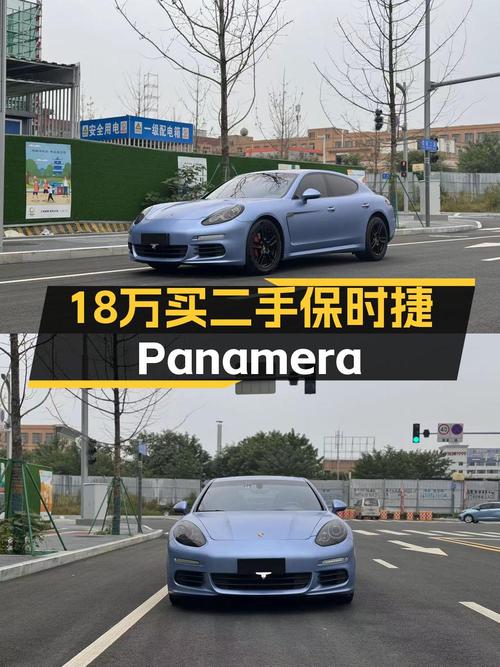 17.97万的 2014款保时捷 Panamera，蓝色车身14万公里！