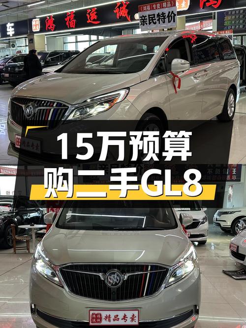 15万预算买GL8舒享出行，2017款别克GL8ES，家用商用皆宜