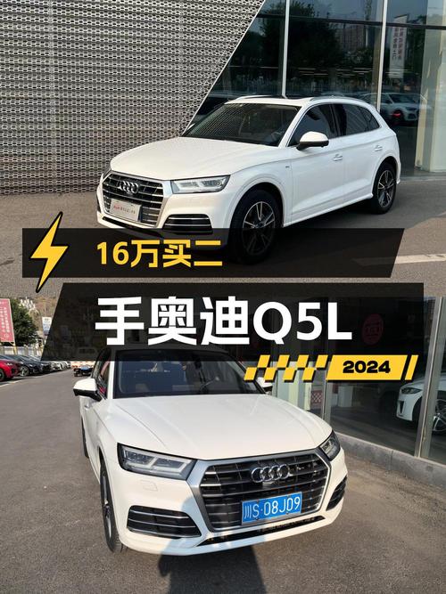 奶爸必备中型SUV，2020款奥迪Q5L值得买吗？15.8万
