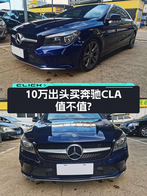 10.2万买 2018款奔驰 CLA 200 动感型，6.7万公里