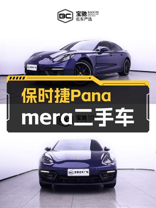 2022款保时捷Panamera，1.8万公里准新车，圆你西装暴徒梦！