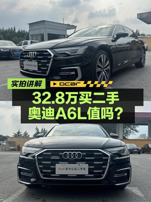 2023款奥迪A6L仅跑0.67万公里，安阳车源报价32.8万值得买吗？