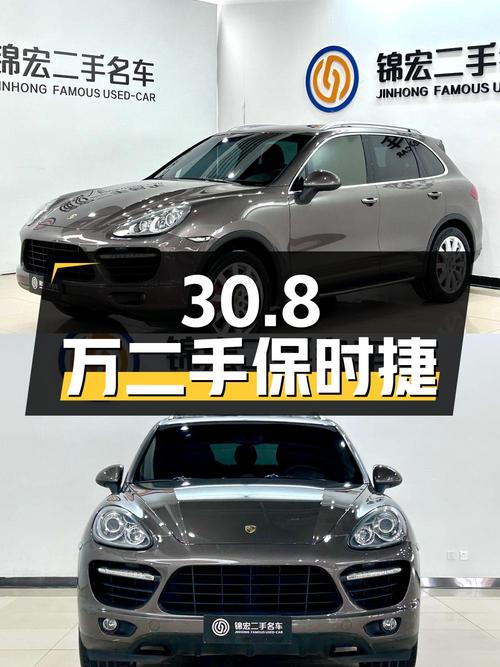 30.8 万的二手保时捷 Cayenne，12 年车龄百万级动力