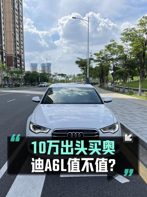 10.48万买 2015款奥迪A6L，白色，10.6万公里，0过户！