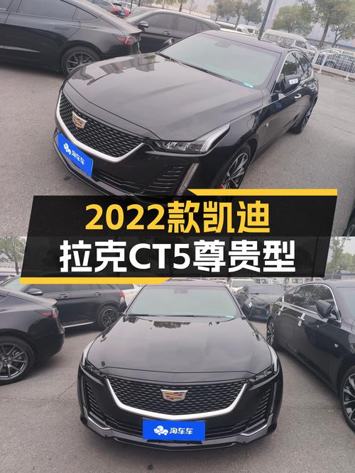 黑武士战袍加身，2022款凯迪拉克CT5尊贵型仅售19.28万