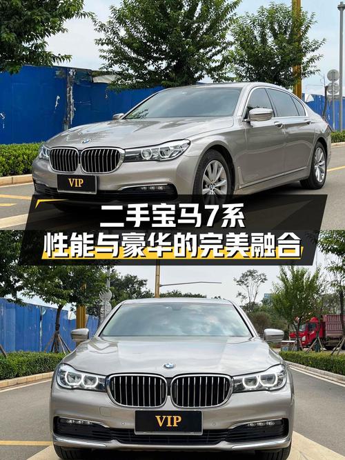 26.8万！2017款宝马 730Li 领先型，0过户跑了10.8万公里，值吗？