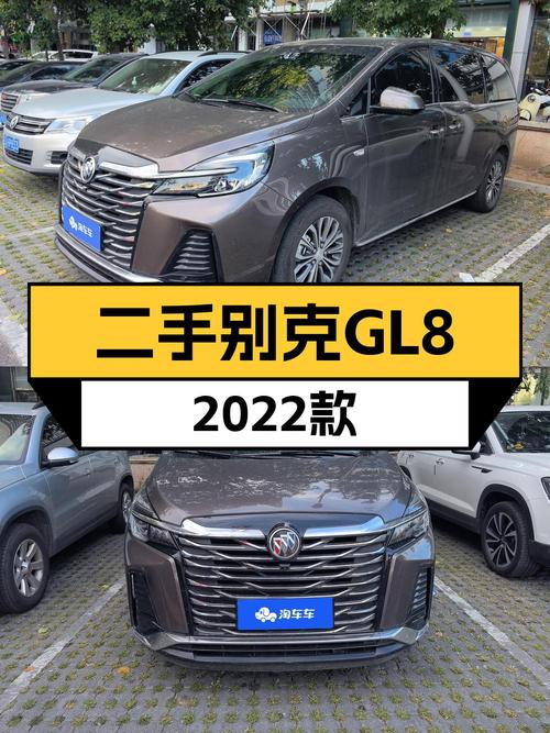 18.2万买 2022年沈阳上牌的别克GL8 豪华型值不值？