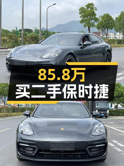 85.8万买 2022款保时捷 Panamera，值不值？