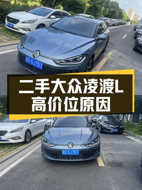 11.38万买 2022款凌渡L酷辣版，1.2万公里，1次过户，值吗？