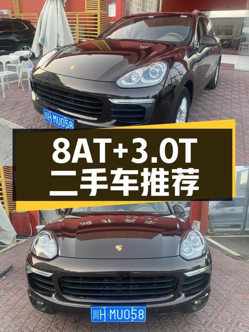 8AT+3.0T，2016款保时捷Cayenne，圆你跑车梦