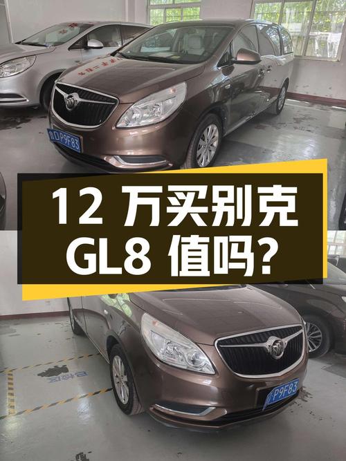 12万买 2019年上牌的别克GL8 2018款，值吗？