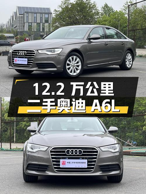 12.2 万公里的二手奥迪 A6L，2012 款 TFSI 标准型