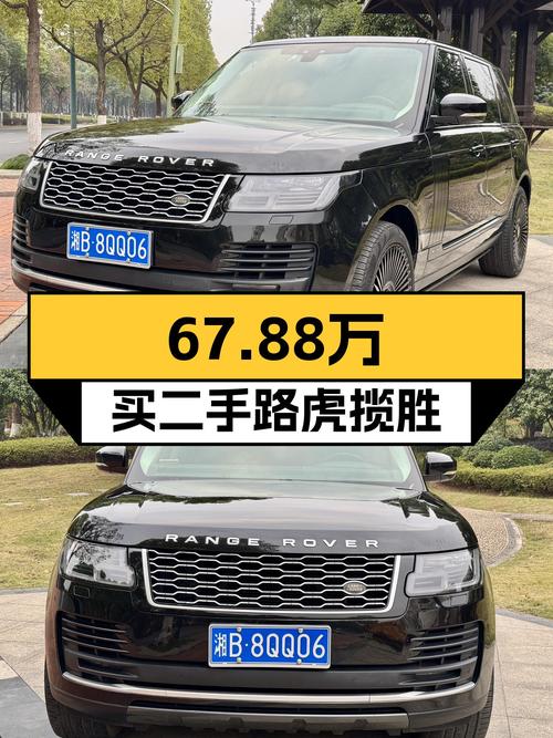 67.88万，2018款路虎揽胜V6加长版，商务接待气场拉满