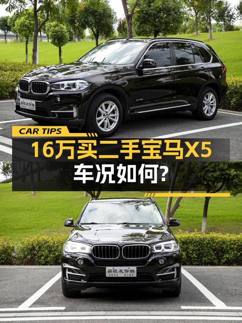15.98万的进口宝马X5，2015年南京车，14万公里0过户！