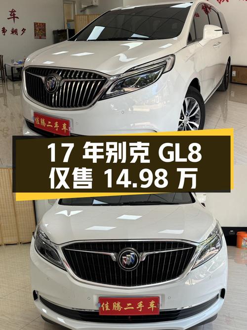 17年别克GL8 旗舰型，沈阳车源10万公里，1次过户仅售14.98万！