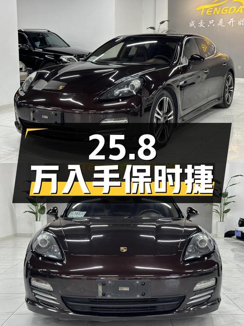 25.8万可入手 2010款保时捷 Panamera 4S 4.8L大型轿车