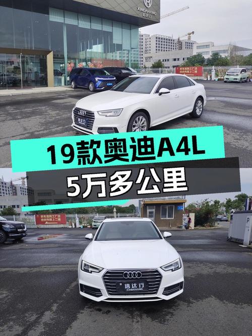 15.8万可拿下 2019款奥迪A4L，0过户5.78万公里值不值？