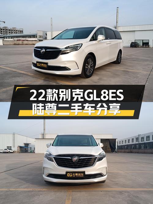 22款别克GL8ES陆尊，22万拿下舒适MPV，宜商宜家新选择