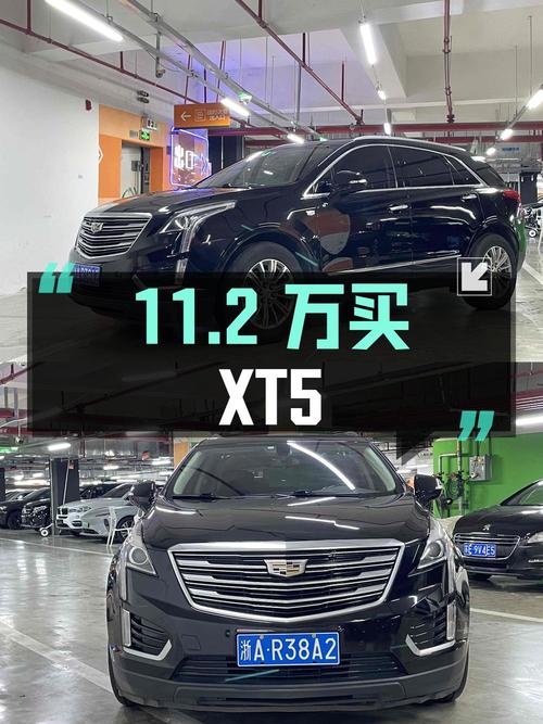 11.2万可买 2018款凯迪拉克XT5，9.5万公里！