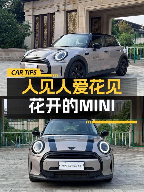 2023款MINI 五门版，0.8万公里0过户，仅售 20.8万！