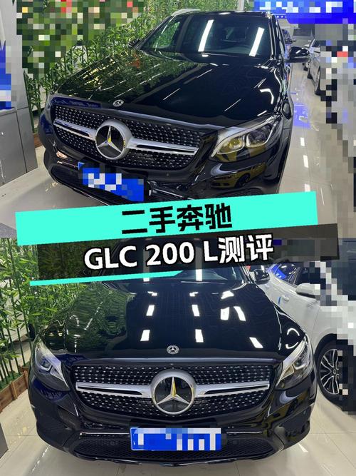 19年奔驰 GLC 200 L，宁波牌11万公里，2次过户，16.07万贵吗？