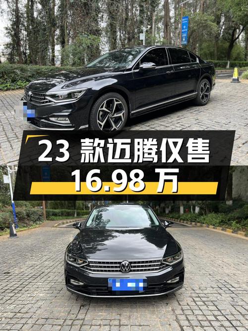 0.7万公里的 23款迈腾仅售16.98万，值吗？