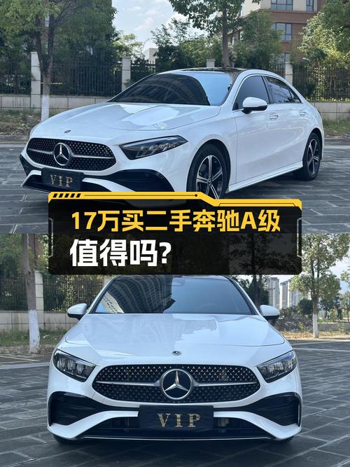 2.1万公里的 2024款奔驰 A级，17.66万可入