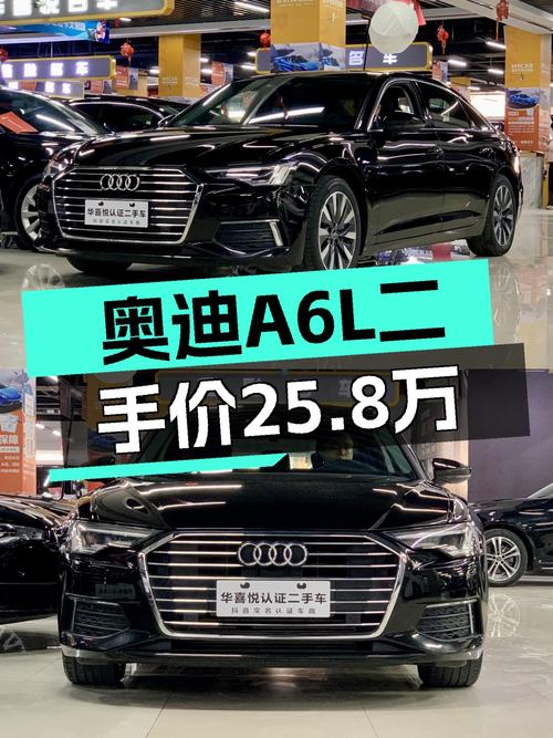 2022款奥迪A6L，一手准新车，25.8万圆你“西装暴徒”梦