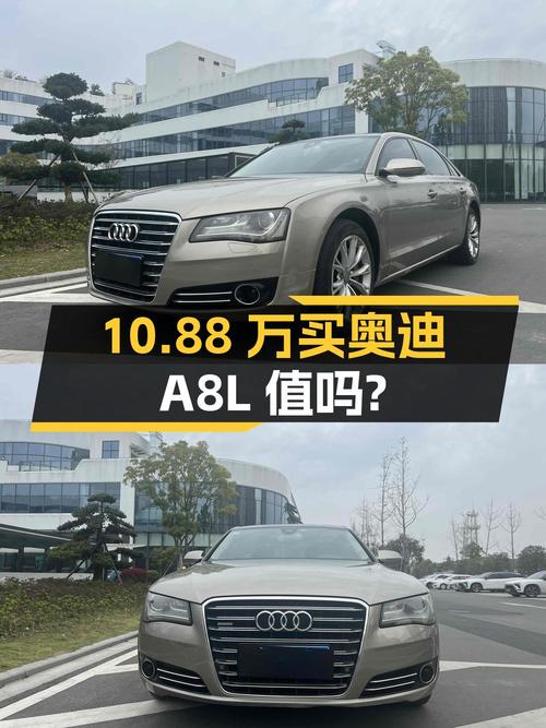 10.88万买 2012款奥迪 A8L，香槟色17万公里，值不值？