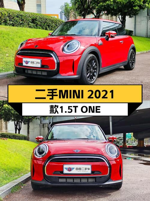 21年上牌的红色MINI，1.6万公里，14.38万值不值？