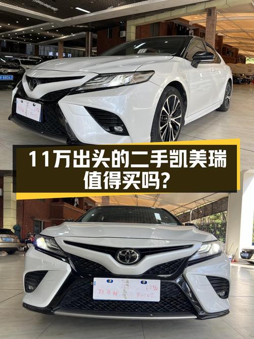 11.18万的 2018款凯美瑞 2.5S 锋尚版，9.8万公里，值吗？