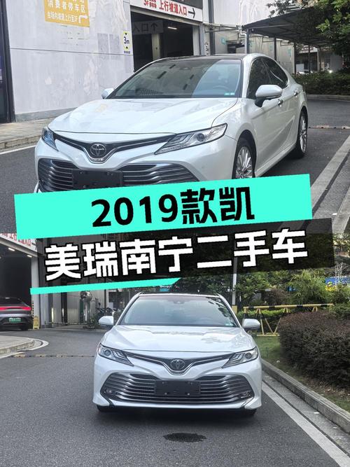 奶爸必备丰田凯美瑞，13.38万的 2019款值不值？