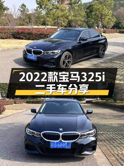 2022款宝马325i，一手准新车，运动轿跑体验！