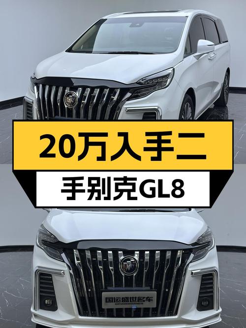 20万出头，入手2020款别克GL8，宜商宜家，大六座空间真香！