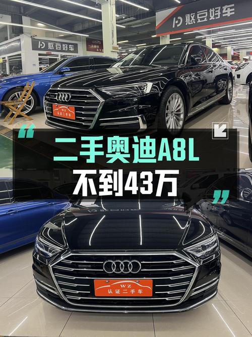42.88万买 2019款奥迪 A8，9万公里，济南车源，值吗？