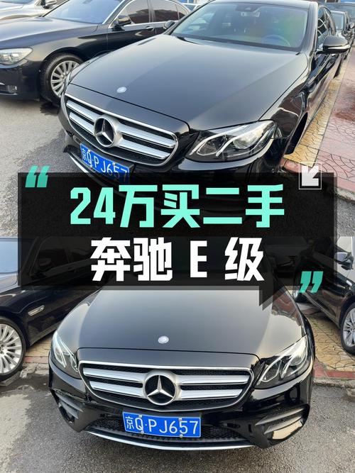 23.98万，入手 2017款奔驰 E级黑色中大型轿车