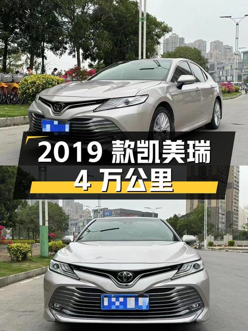 12.8万，2019款凯美瑞 2.5G 豪华版国VI香槟色4万公里